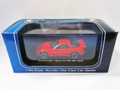 【中古】ミニカー 1/64 MAZDA RX-7 Spirit-R ＜FD-3S＞ 2002 (レッド) 「Beads Collection 京商ダイキャストカーシリーズ」 [06117R]