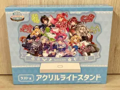2025年最新】ホロっとカフェテリアの人気アイテム - メルカリ