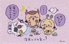 2025年最新】深夜のドカ食いの人気アイテム - メルカリ