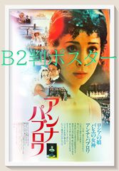 50×50cmポスター】Angine De Poitrine 『Vol.Ⅱ』 - メルカリ