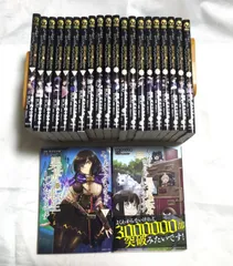 『よくわからないけれど異世界に転生していたようです』既刊㉕巻セット　全巻初版 よくわからないけれど異世界に転生していたようです（25