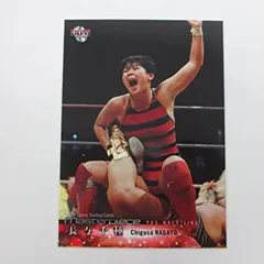 長与千種CD 長与千種 Discography: Vinyl, CDs, & More | Discogs
