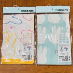 【新品2枚セット】ミッフィー　ランチクロス　43×43㎝