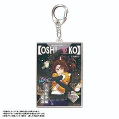 [Brand New, Official] [Oshi no Ko] Tokyo Blade Theme Acrylic Keychain - Arima Kana (Tsurugi Ver.) Official Goods - Colleize