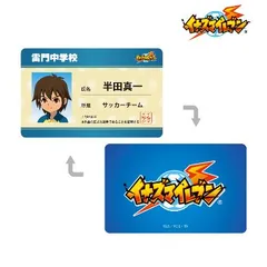 2025年最新】イナズマイレブン 学生証の人気アイテム - メルカリ