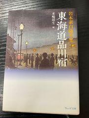 式神絵入庵 41号 ファンクラブ会報 陰陽座 - メルカリ