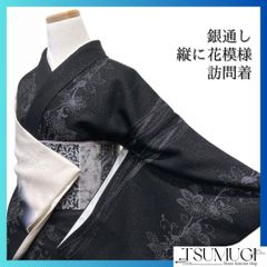 KAPUKI×西岡ペンシル◇デニム着物 蛇と髑髏 ブラック◇黒 対丈S カプキ