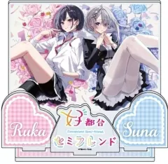 好都合セミフレンド 2 アニメイト限定セット アクリルスタンド コミック】好都合セミフレンド(2) アニメイト限定セット