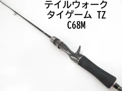 2025年最新】テイルウォーク Tai Game TZの人気アイテム - メルカリ