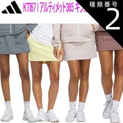 種類2：M/オーロラルビー（JE9926） アディダスゴルフアルティメット365 ギンガムスコートレディース ゴルフ ウェア「ADIDAS GOLF KTI67」2025年春夏モデル