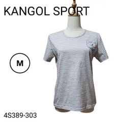 カンゴールスポーツ ボーダー Tシャツ Lサイズ ポケット付き 半袖 レディース