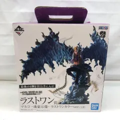 【新品未開封】一番くじワンピース EX マルコ - 魂豪示像 - B賞 買取】マルコ -魂豪示像- ラストワンカラーver. ラストワン賞