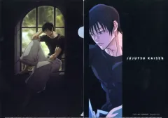 【中古】クリアファイル 伏黒甚爾/落日 A4クリアファイルセット(2枚組) 「セガ ラッキーくじ 呪術廻戦 群青・落日」 F賞