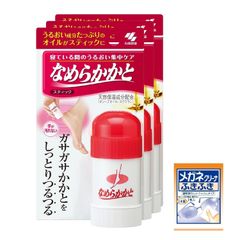 【新着商品】なめらかかと スティック 寝ている間のうるおい集中ケア おまけ付 30グラム (x 3)