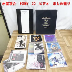 BOФWY ボウイ 超特大 ブックレット 希少品 レア コレクターズ 氷室京介 2025年最新】boowy 氷室京介の人気アイテム - メルカリ