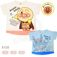 新入荷　アンパンマン だだんだん 半袖 Tシャツ 綿100% Anpanman