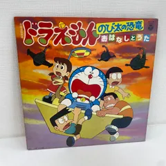 ドラえもん　マンガベストヒットパレード　LPレコード LP】レコード2枚組 バトルフィーバーJ/ドラえもん まんが