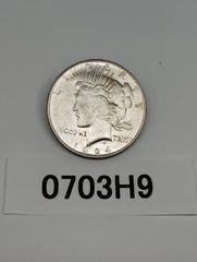 1932年ポーランド ヤドヴィガ女王 10ズロチ銀貨 美品❗️ - メルカリ