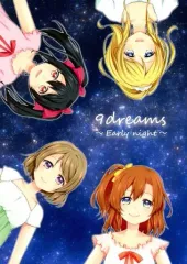 【中古】男性向一般同人誌 ≪ラブライブ！≫ 9dreams ～Early night～ / JUNJUN / AQUARIUM365