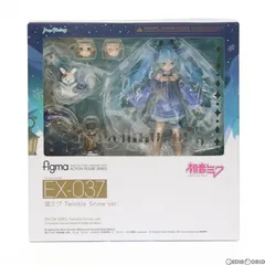 2024年最新】FIGMA マフラーの人気アイテム - メルカリ