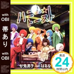 2025年最新】甘党男子の人気アイテム - メルカリ