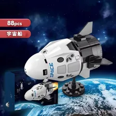 8897 宇宙船 ブロック 互換 キット 互換品 シティ 知育玩具 プレゼント ミニフィグ 全国送料無料 新品 未使用品 安い 追跡なし