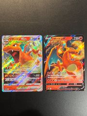リザードン VSTAR V 【VSTARユニバース】ポケモンカード
