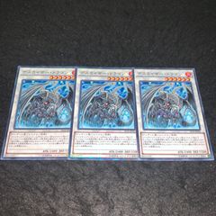 送料無料】 遊戯王 ブラックフェザー・ドラゴン 3枚セット - メルカリ
