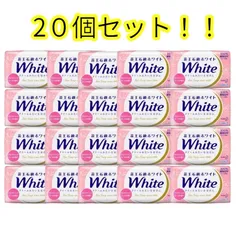 【20個セット】花王ホワイト アロマティック・ローズの香り 130ｇ 石鹸 ボディソープ ボディ洗浄 バス用品 せっけん 洗浄料