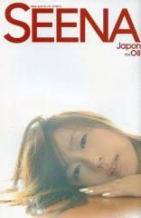 【中古】アニメムック ≪パンフレット≫ パンフレット 椎名へきる SEENA JAPON [シーナ・ジャポン] VOL.08