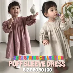 ベビーキッズドレス　パフスリーブワンピース　ナチュラル　韓国子供服　リネン
