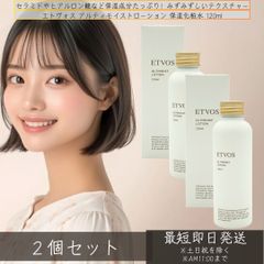 ナノ化琥珀エキス配合化粧水】センチュリーゼロローション N トラベル