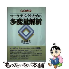 2024年最新】産業大学付属の人気アイテム - メルカリ