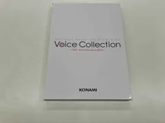 2025年最新】ときめきメモリアル VOICEの人気アイテム - メルカリ