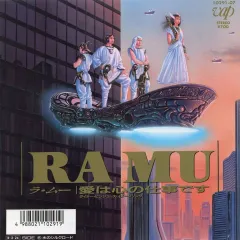 RA MU ラ・ムー 青山Killer物語 レコード citypopシティポップ