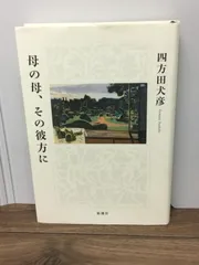 2024年最新】芦屋大学の人気アイテム - メルカリ