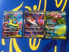 ポケカ　メガフシギバナ　メガルカリオ　メガラティオスSR　3枚セット