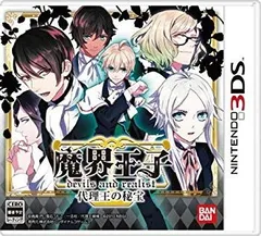 【中古】【非常に良い】魔界王子 devils and realist 代理王の秘宝 超豪華限定版 代理王選定BOX - 3DS rdzdsi3
