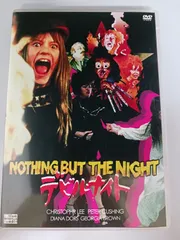 廃盤】『デビルナイト』ピーター・サスディ(DVD)【セル版】
