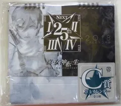 真・女神転生 25th anniversary ファスナーウォレット 未開封 真・女神転生ファスナー ウォレットの通販 by Toshi's shop｜ラクマ