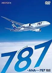 2025年最新】787 anaの人気アイテム - メルカリ