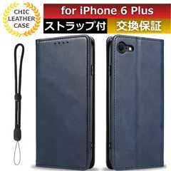 スマホケース iphone 6 plusケース iphone6plus ケース カード 収納 iphone6 plus ケース スマホカバー iphone 6 plus 手帳型 iphone6plus手帳型 iphone6plusスマホケース ネイビー
