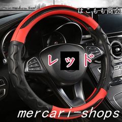 【美品・未使用新品】レクサス ハンドルカバー レザー 軽自動車 運動風 ステアリングカバー ハンドル 内装用品 O型 ES IS LC LM LS NX RC RX UX UX 300e CT GS