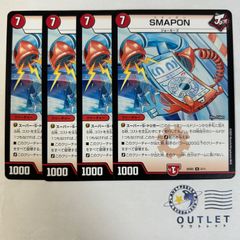 SMAPON 4枚