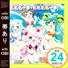 【非売品】クリティクリスタ SHOW BY ROCK !! B2 ポスター Criticrista | Show by Rock Wiki | Fandom