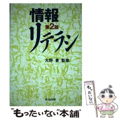 カルビー野球カード 82年 No.600 大野豊 (広島) カルビー野球カード 82年 No.600 大野豊 (広島)