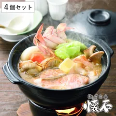 2026年最新】囲炉裏鍋の人気アイテム - メルカリ