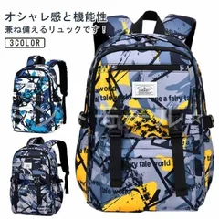 キッズリュック 子供用 バックパック リュック 通学バッグ 可愛い かばん バッグ 迷彩 大容量 ジュニア 男の子 女の子 入園 入学 キッズバ