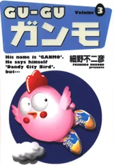 【ヴィンテージ】1985年頃 Gu Gu ガンモ 希少品　販促 B2ポスター 2025年最新】Yahoo!オークション -gu-guの中古品・新品・未使用