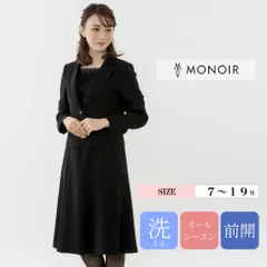 ブラックフォーマル レディース 喪服 礼服 洗える おしゃれな喪服 アンサンブル風ワンピース ワンピース 7号 9号 11号 13号 15号 17号 19号 30代 40代 50代 60代 日本製生地 ウォッシャブル 前開き net-015